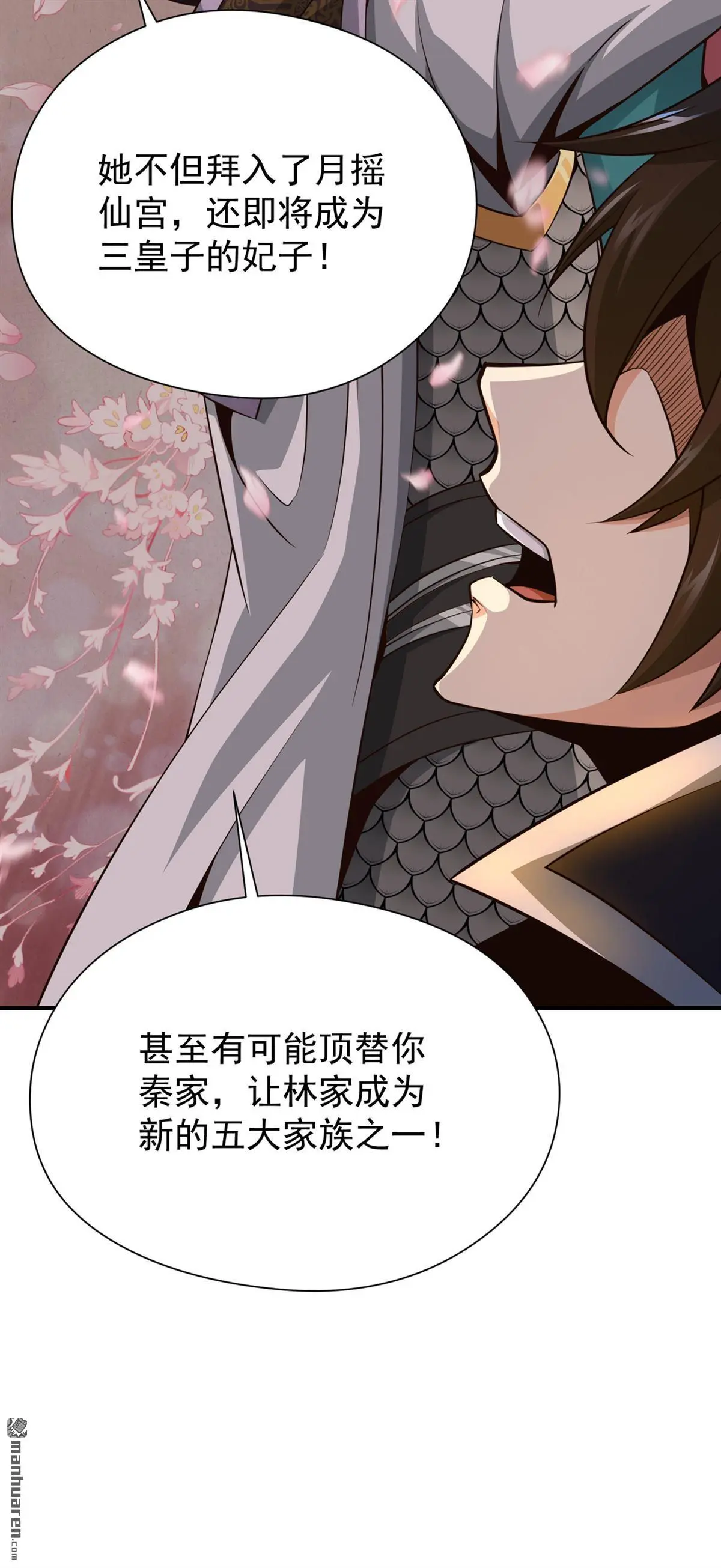 第10回30