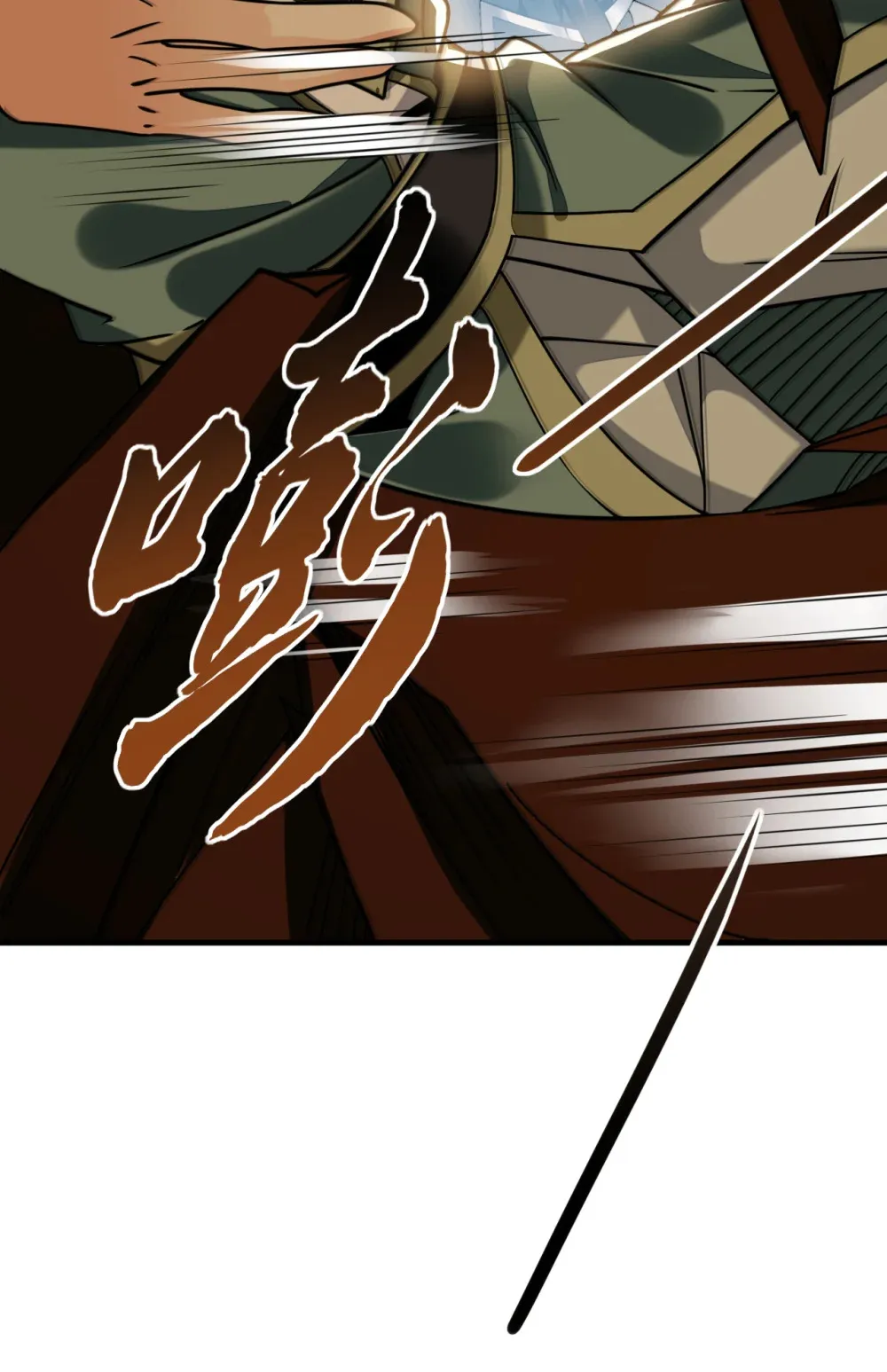 156 鬼鲨岭杀妖寻宝！8