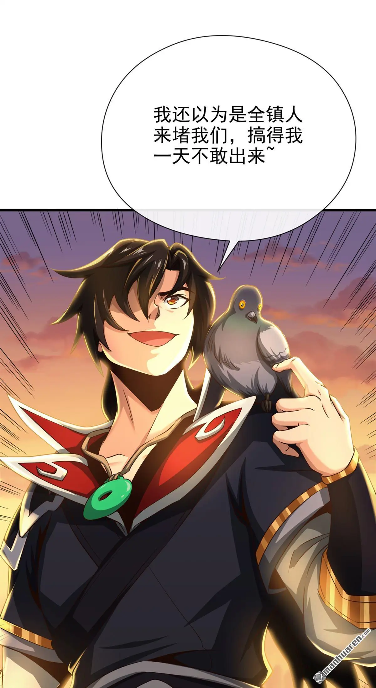 第25回11