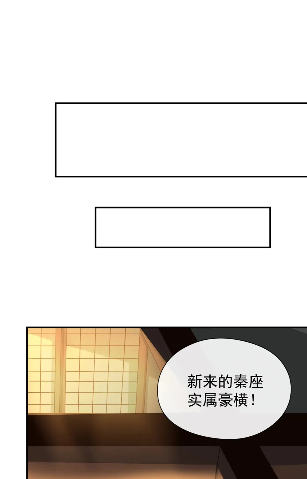 131 带我去见族长！14
