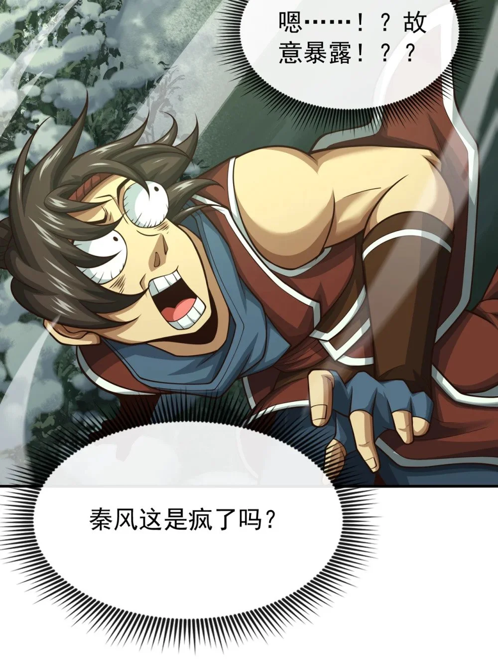 57 南宫雪琴？8