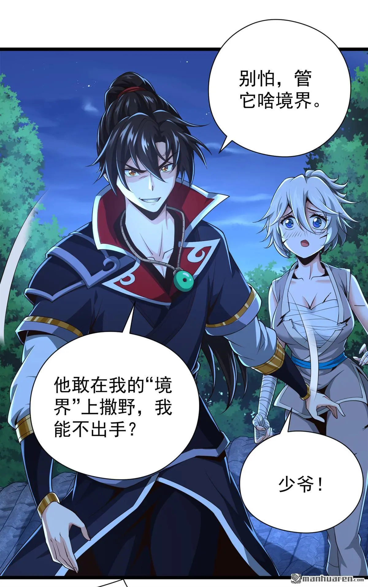 第19回20