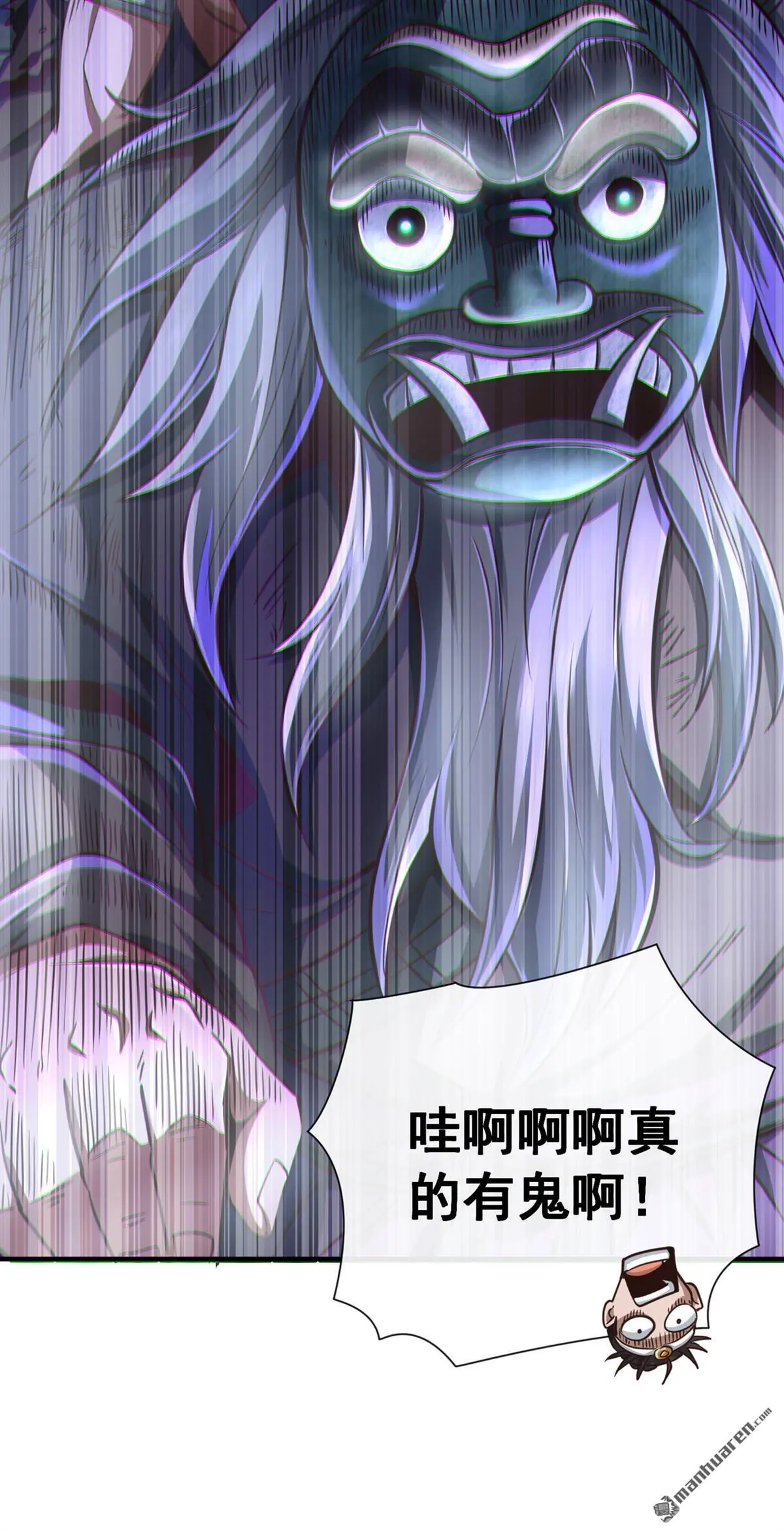 第31回21