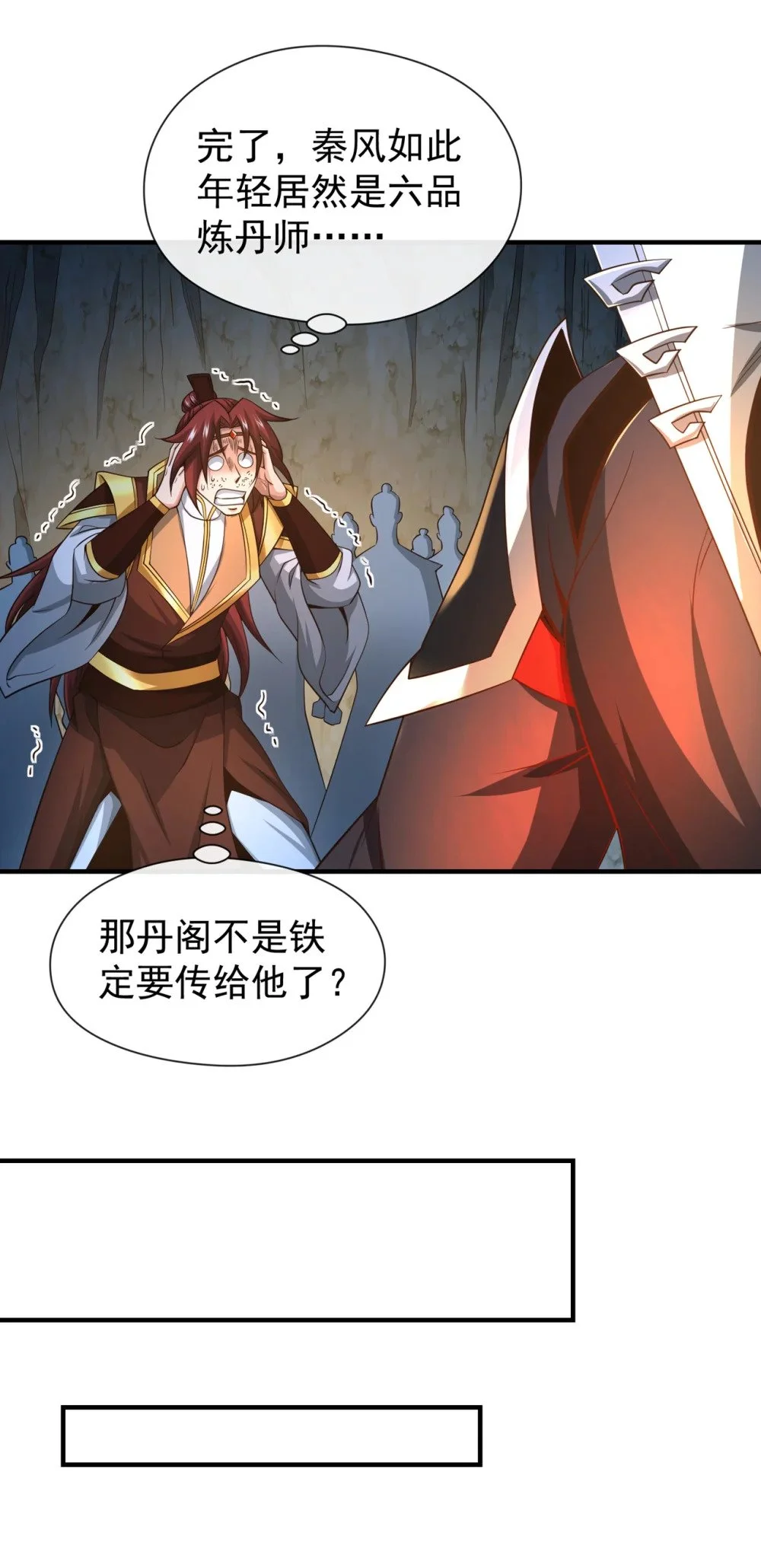 106 这是丹灵！24