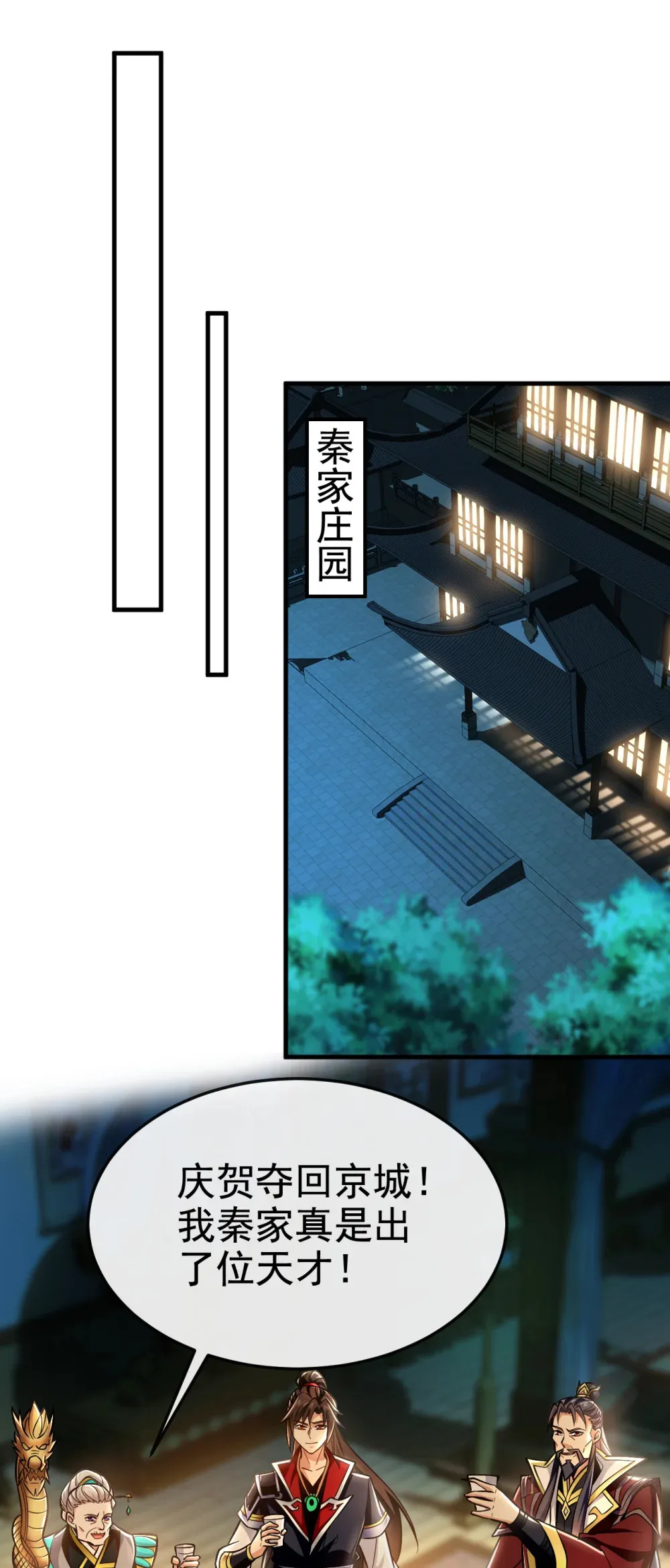 127 叶繁星个老狐狸13
