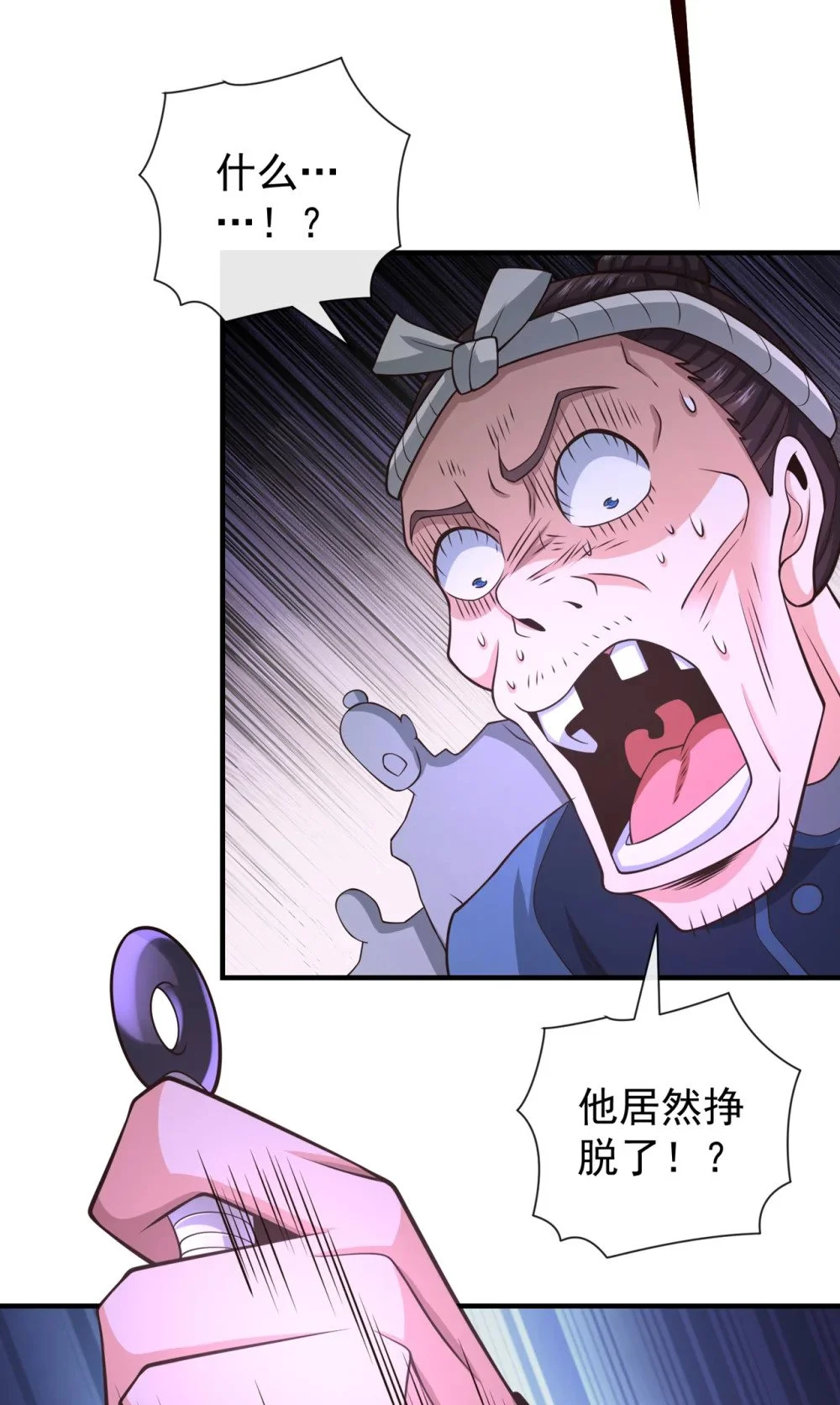 102 给我放开！16