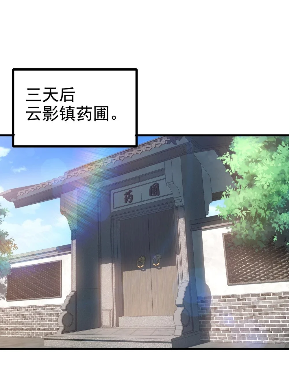 75 能加入你们吗？42