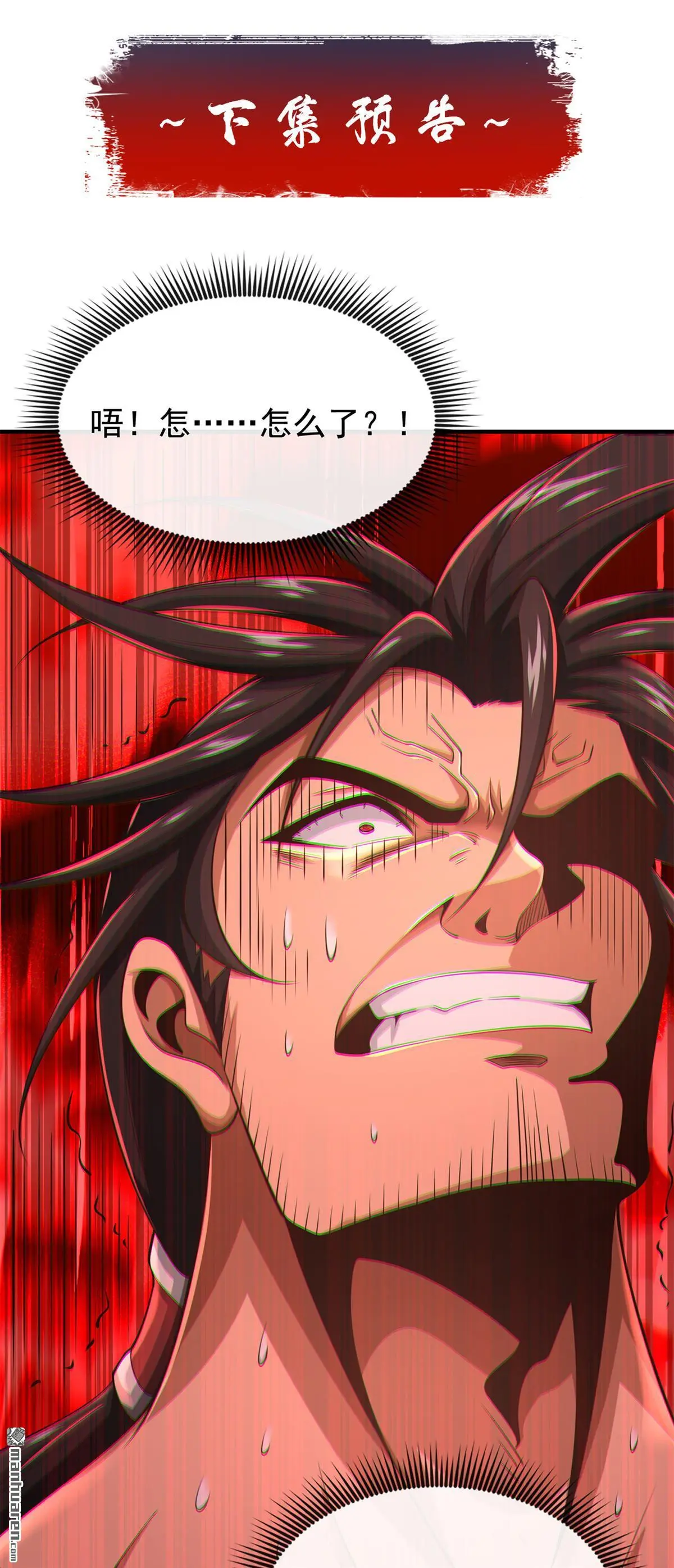 第32回32