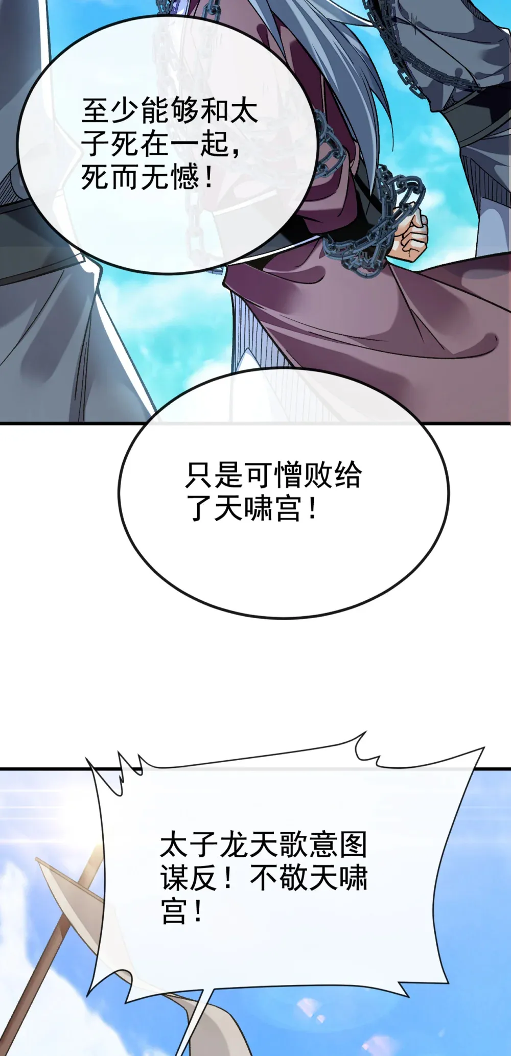 148 阁下是敌是友？41