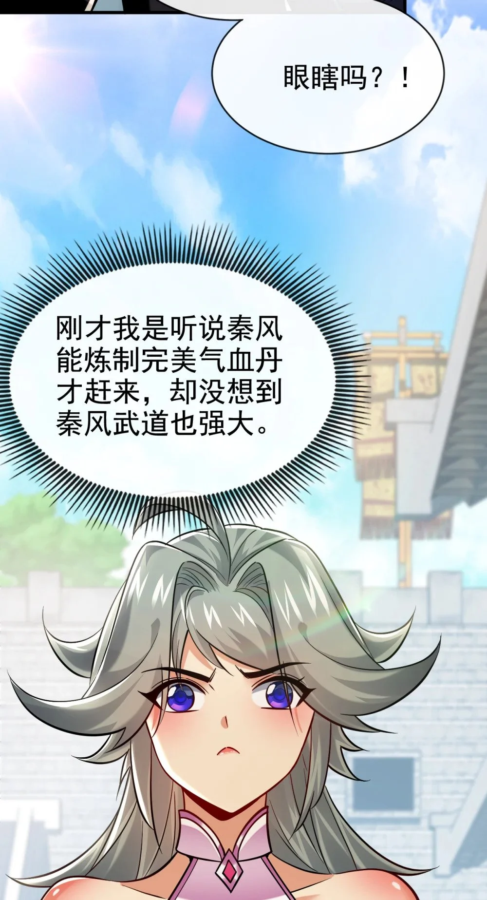 96 高级学员测试3