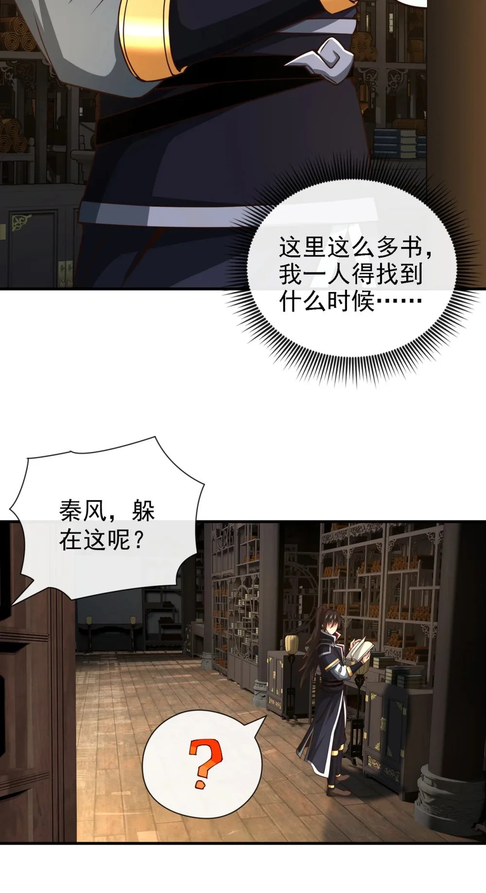 43 直接保送队长17