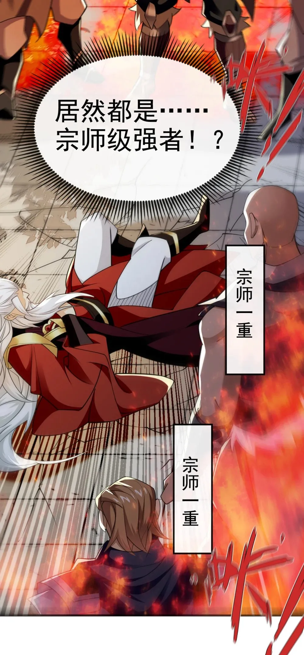 111 丹道终结者25