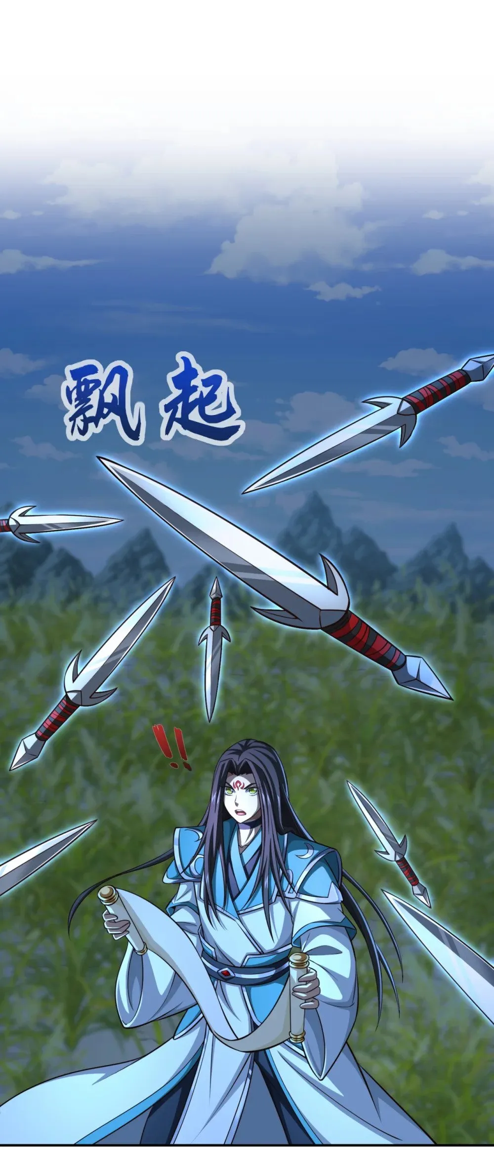 170 卧底天啸宫！23