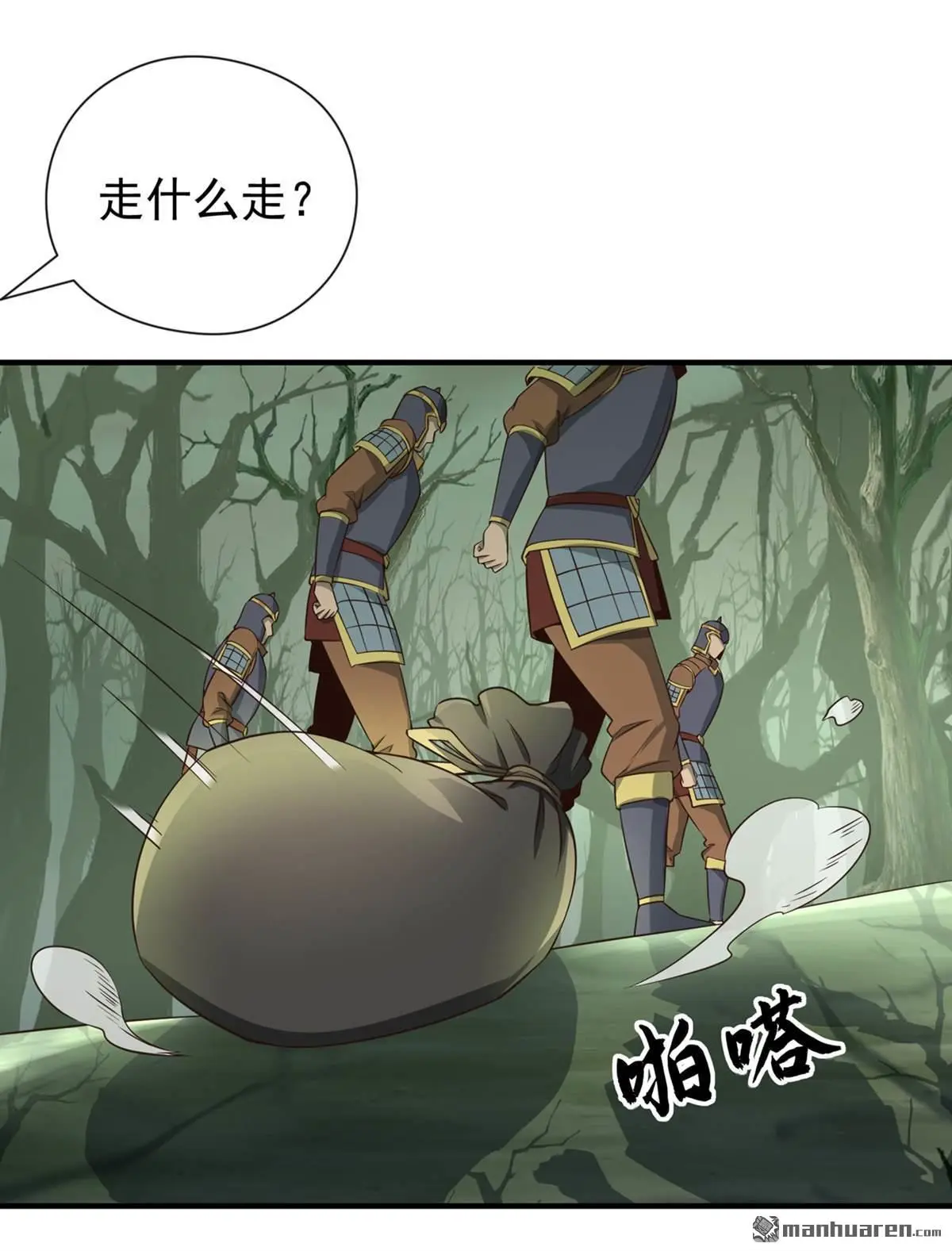 第23回17