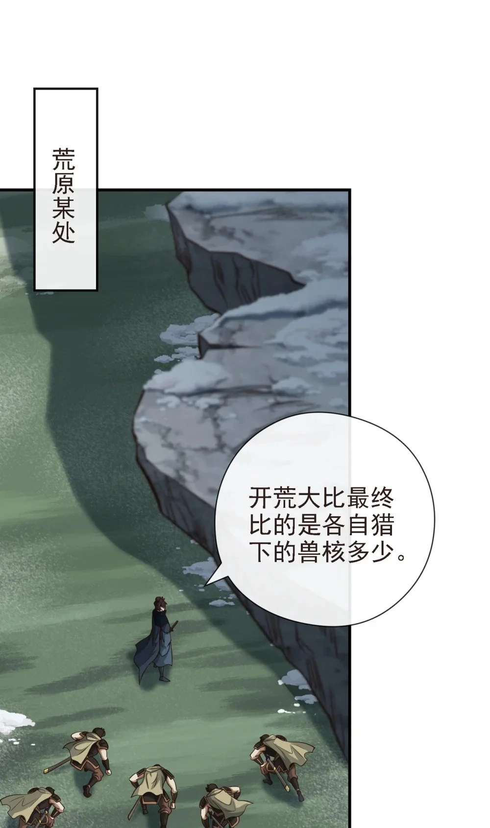 55 借你用下~17