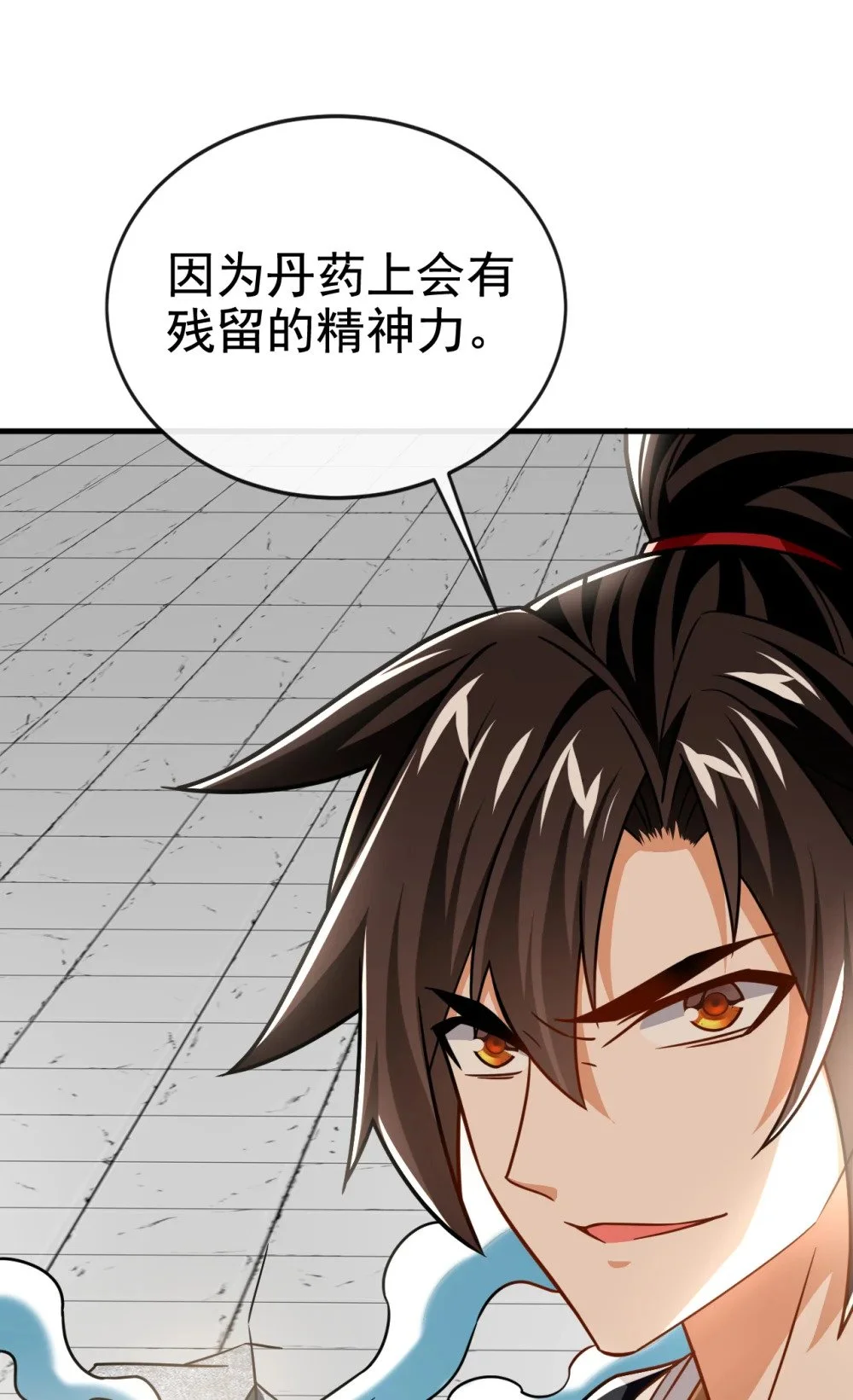100 你喜欢吃什么？4