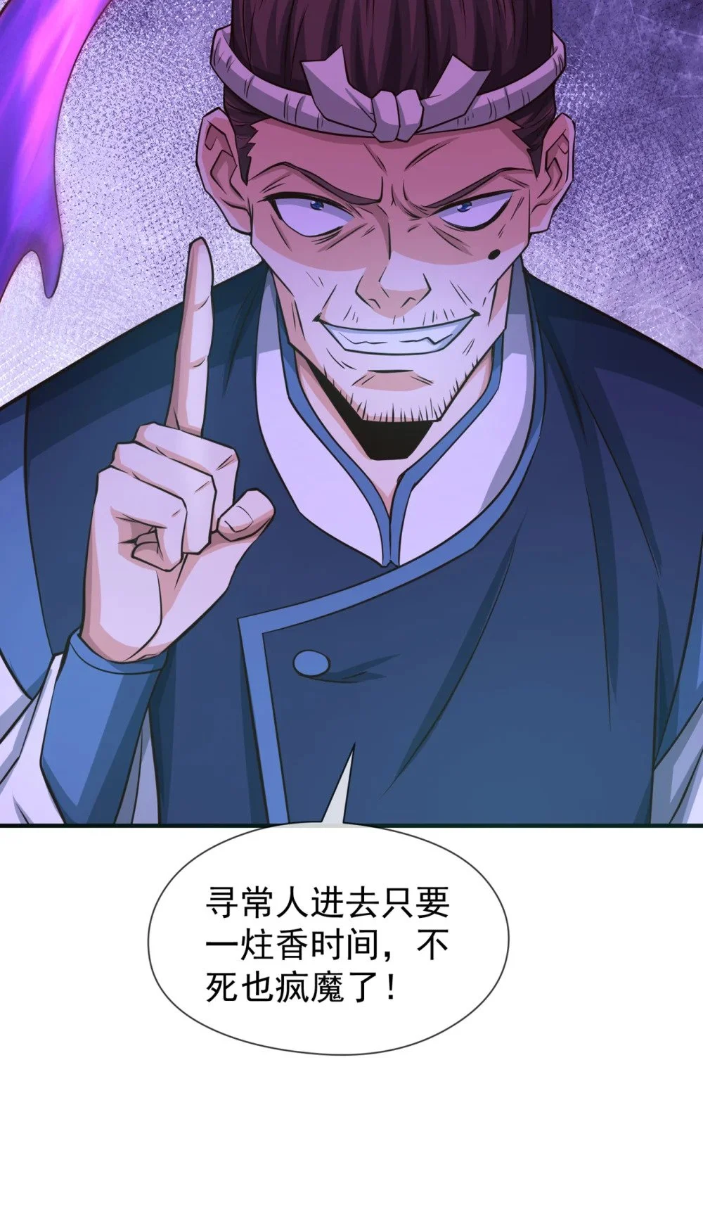 100 你喜欢吃什么？42