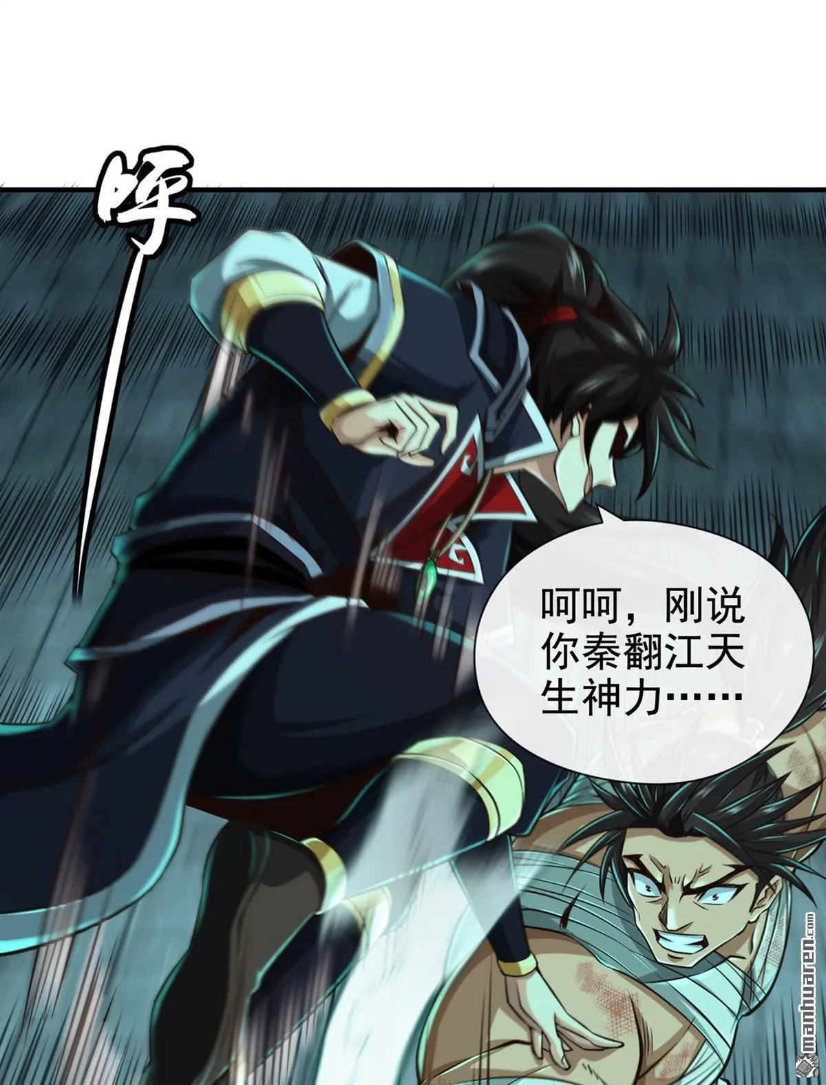 第33回23