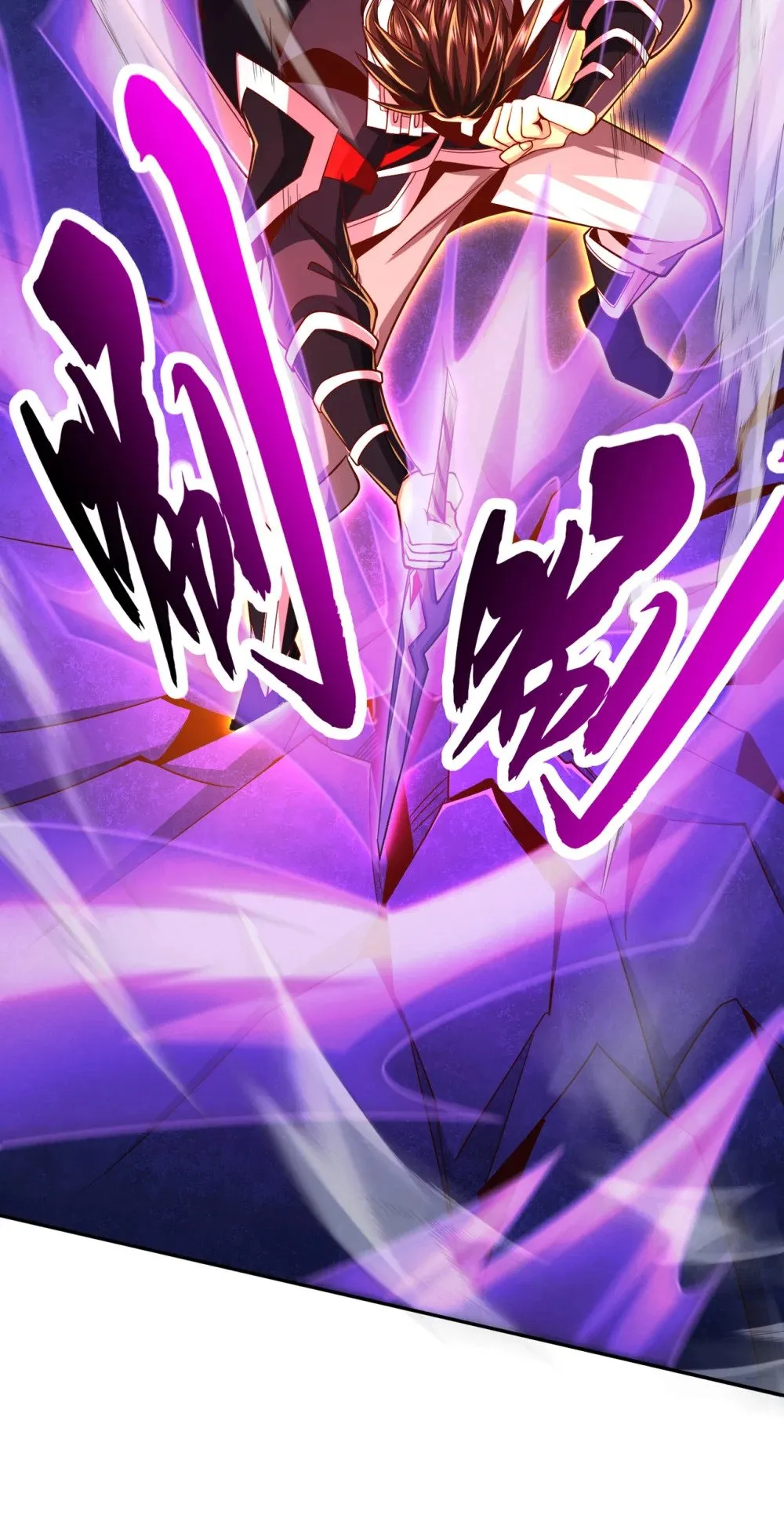 109 妖剑洛神吗？26