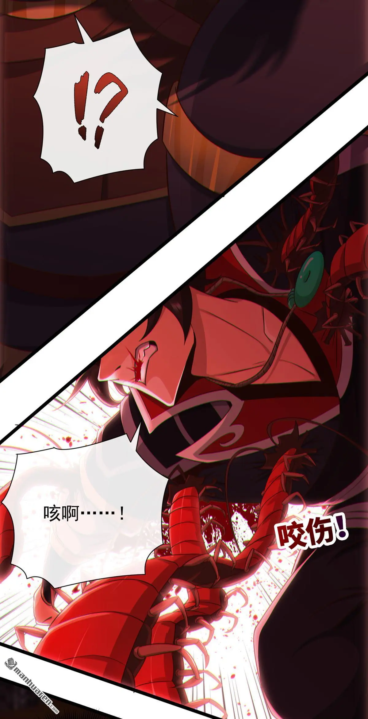 第22回21