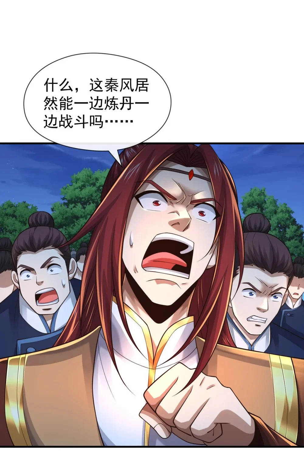 105 有两个秦风？13