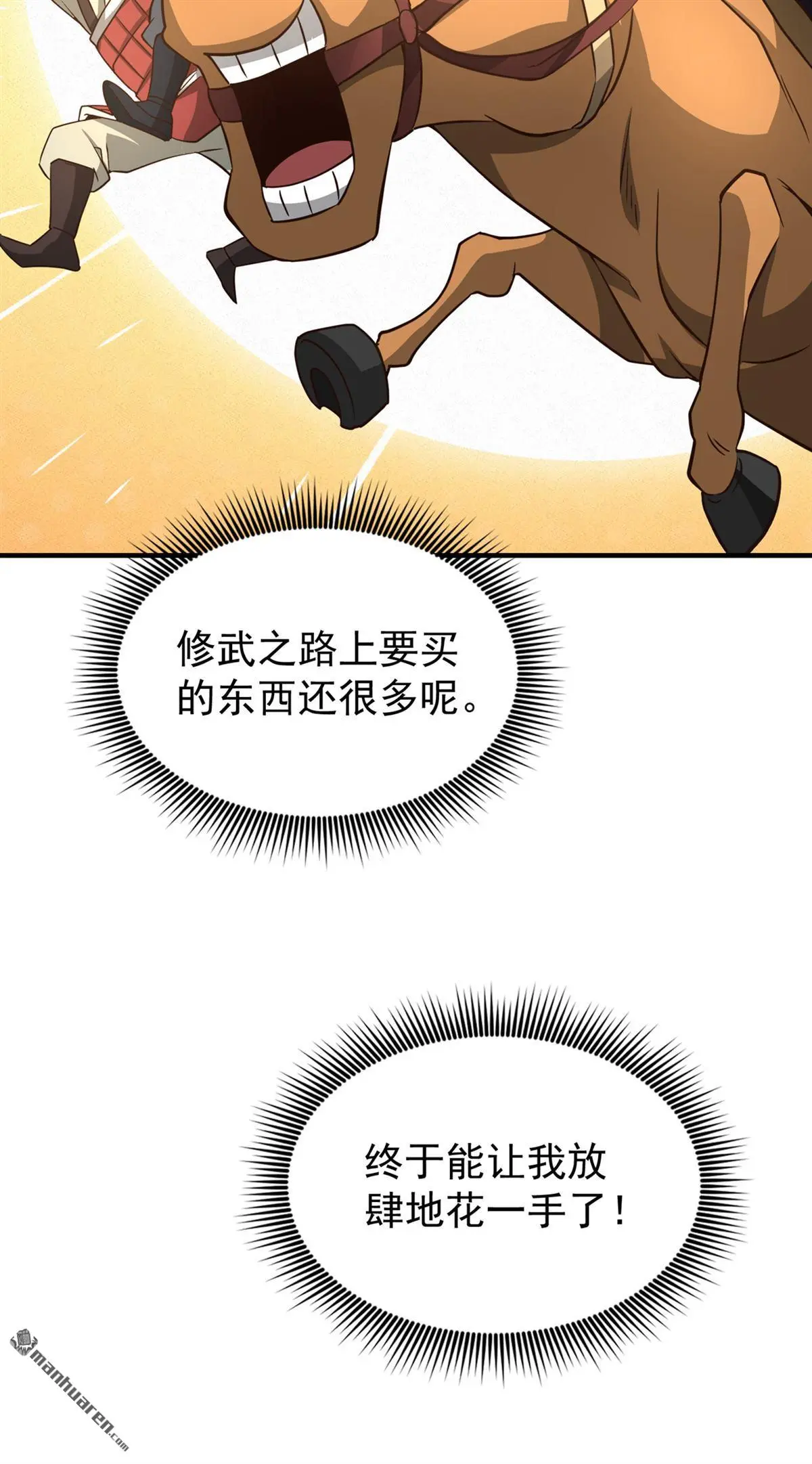第8回37
