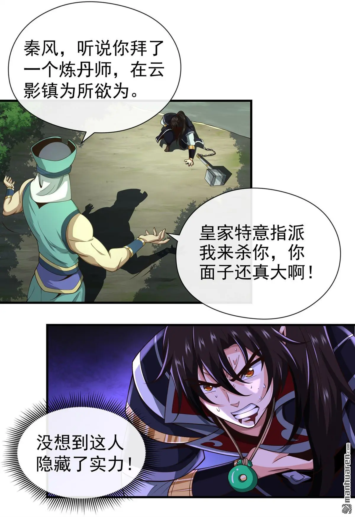 第27回9