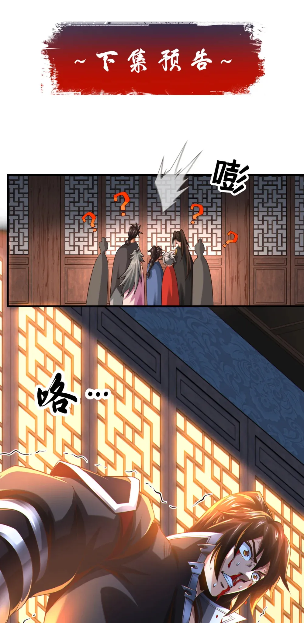 120 还真是绝情啊49