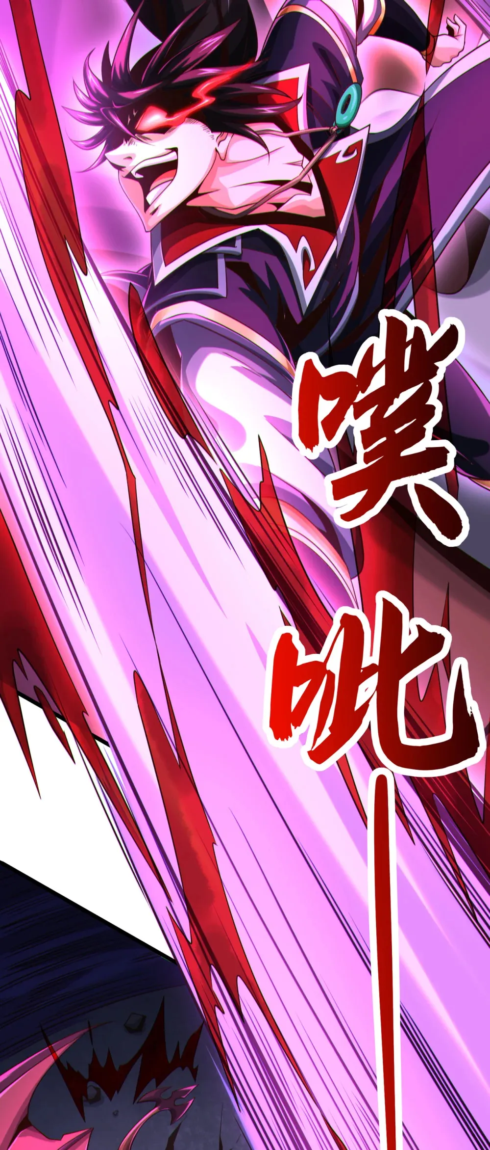123 本王生气了！36