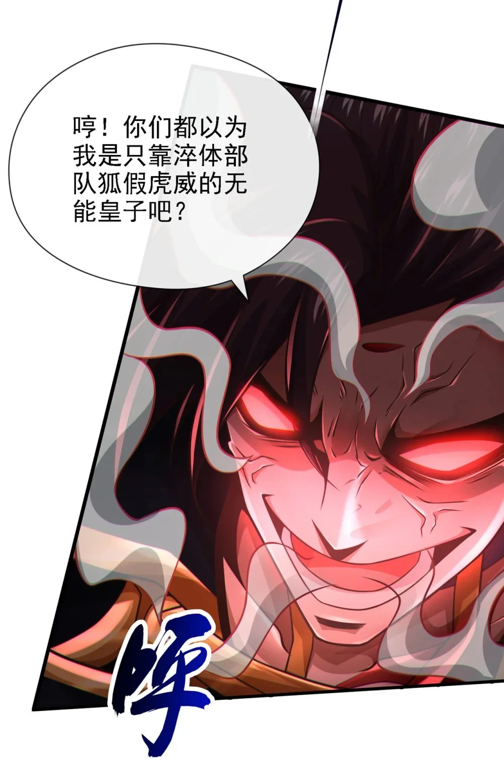 62 真正的我16