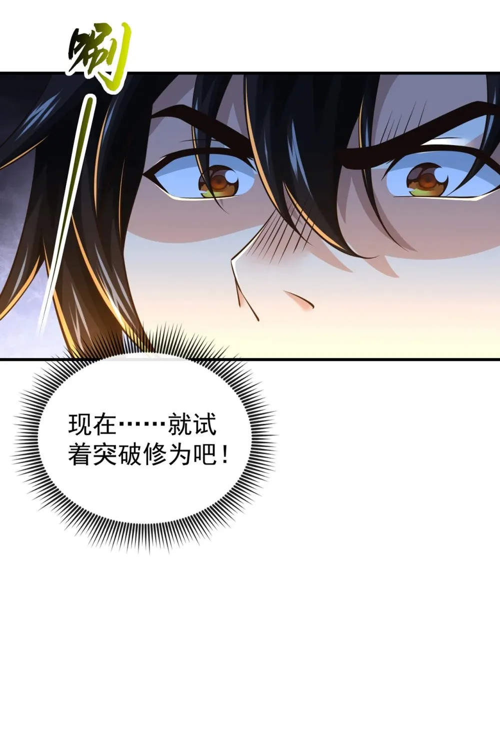 108 你们是什么人？23