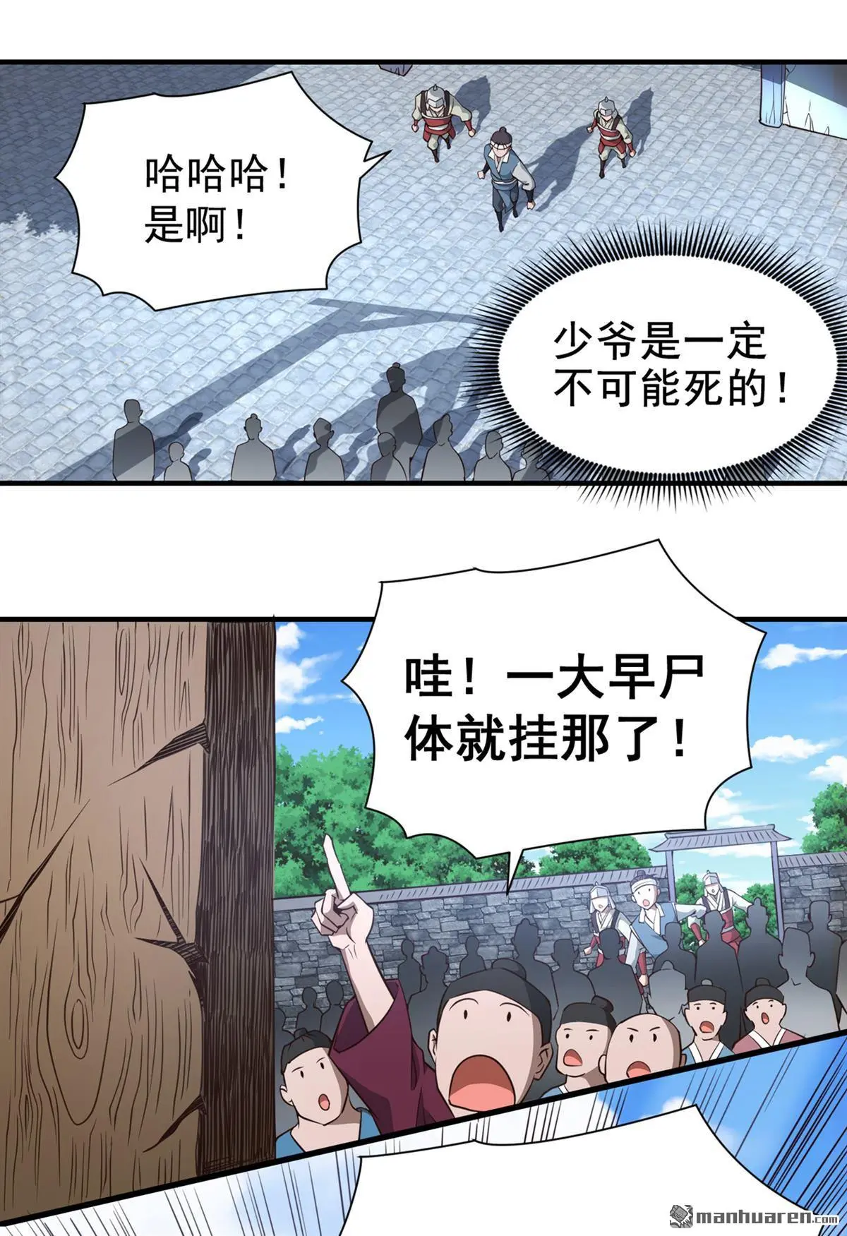 第11回27