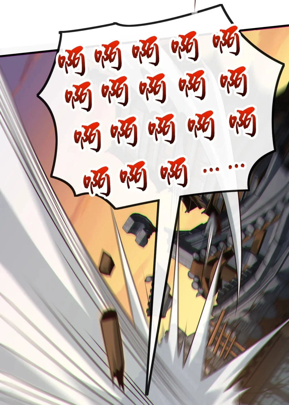 87 三秋统领！6