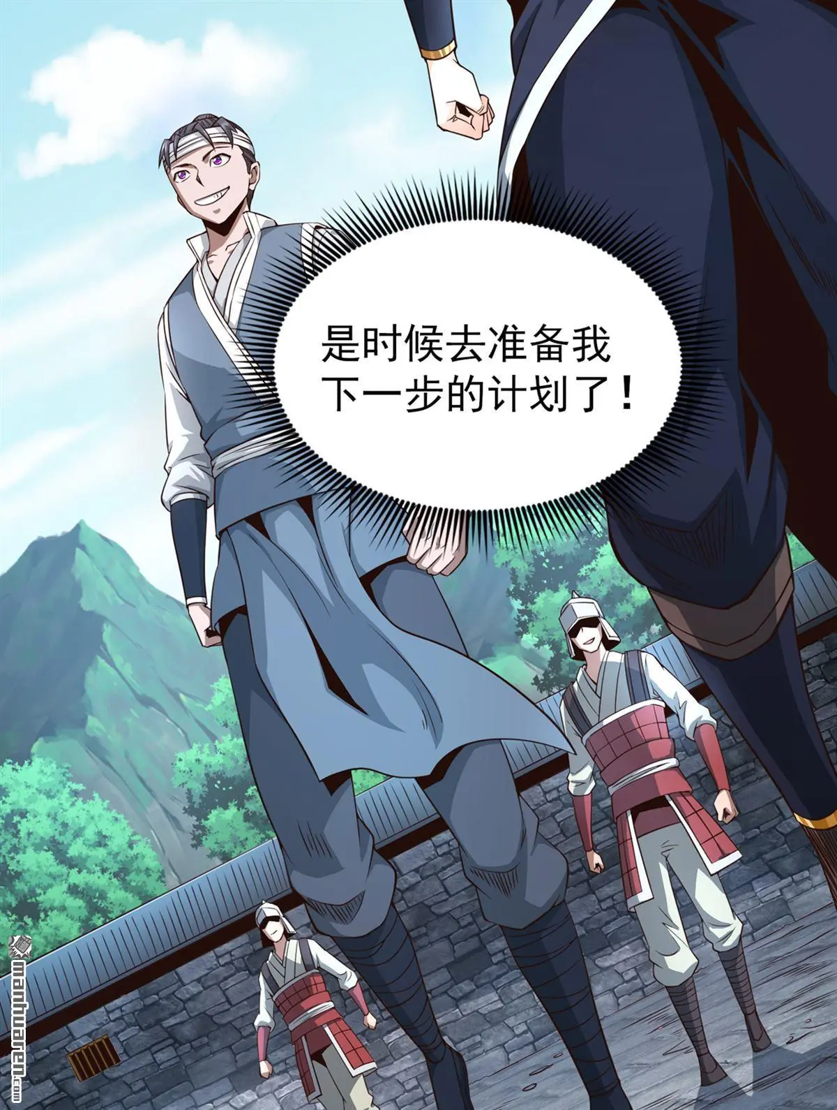 第12回24