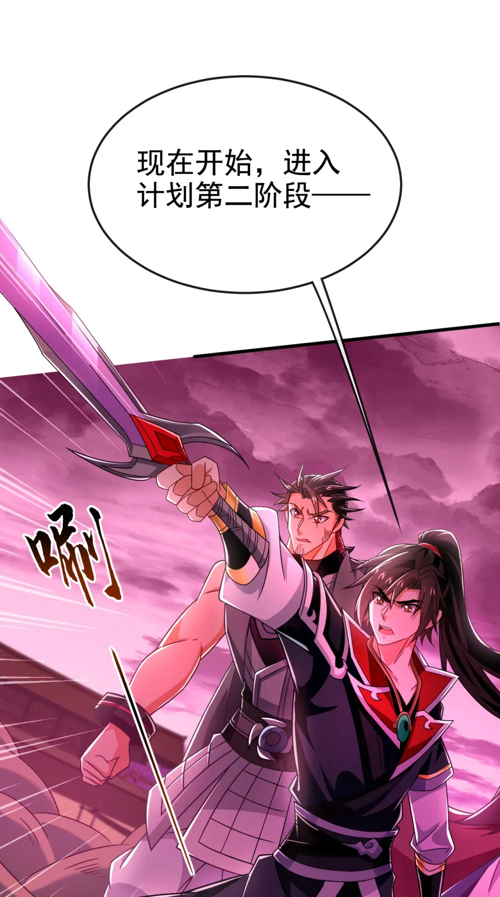 125 目标是地母！2