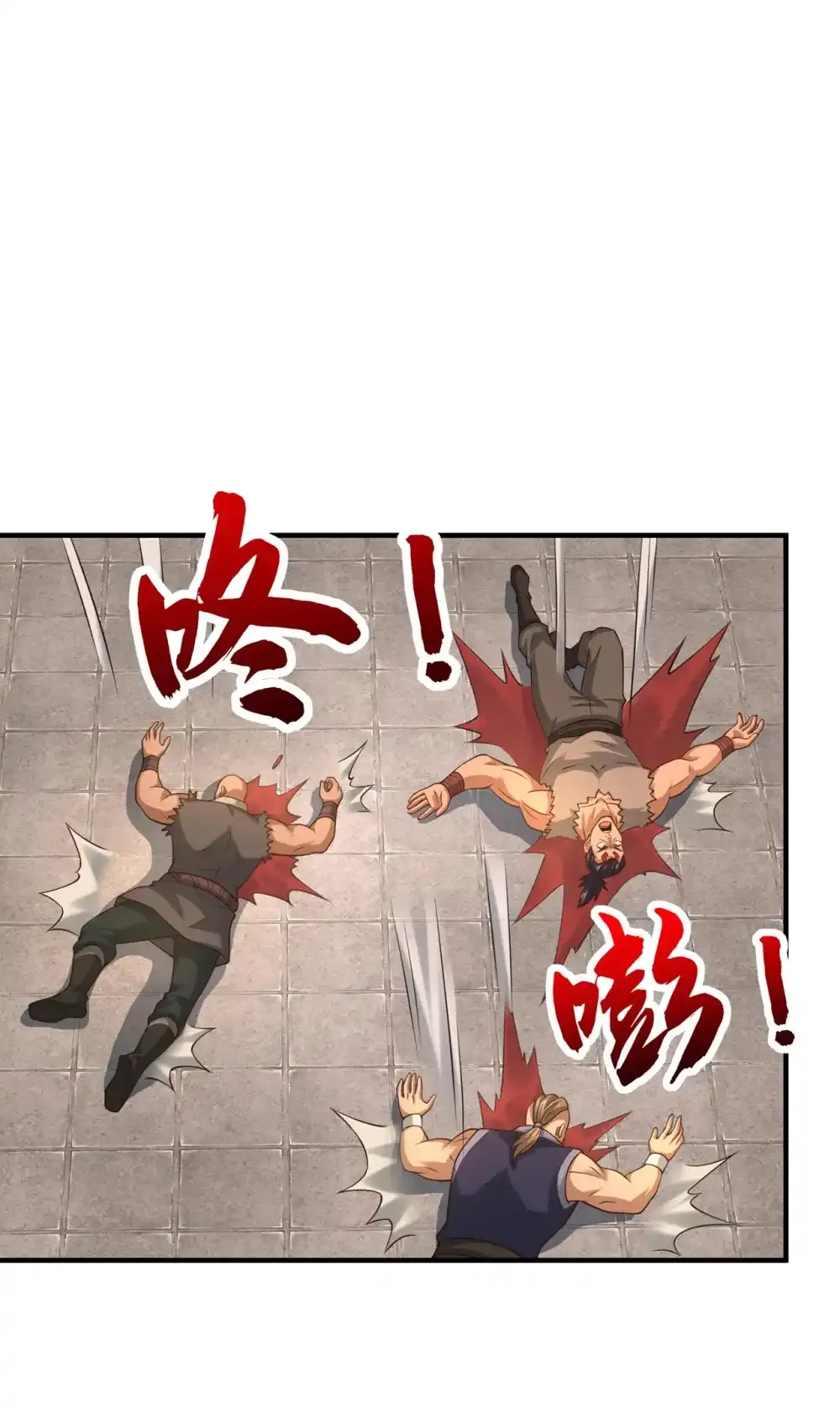 112 啾啾上！10