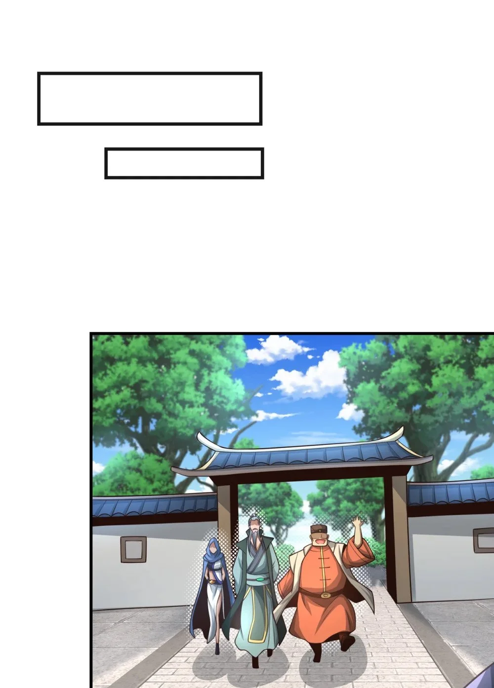82 她会怎样？27