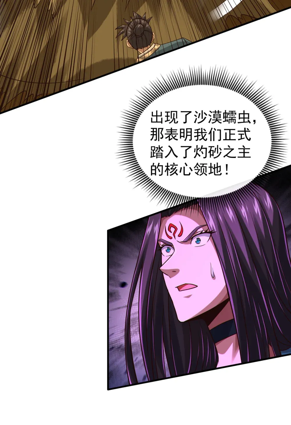 161 这妖核委实不错10