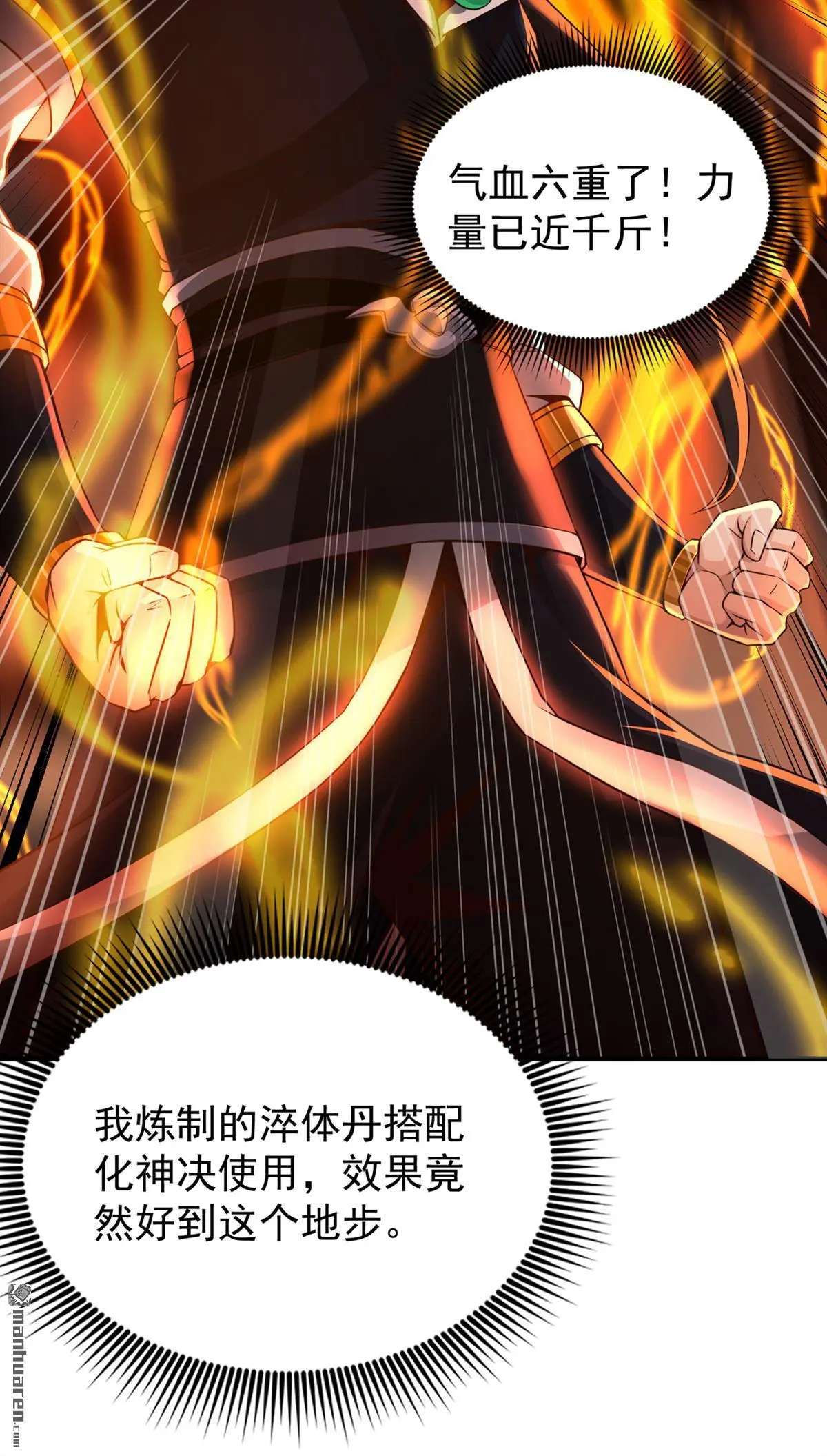 第18回17
