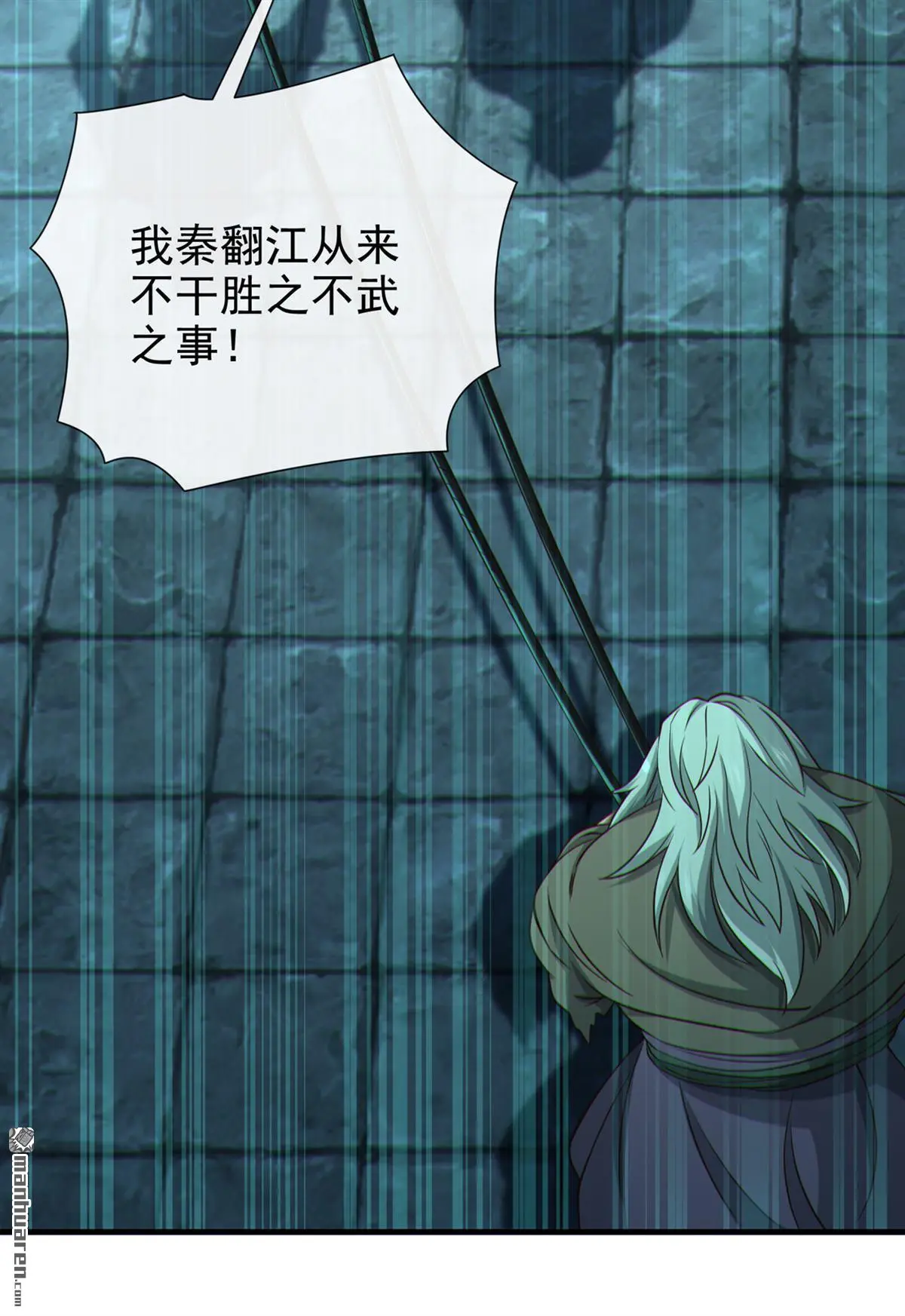 第33回11