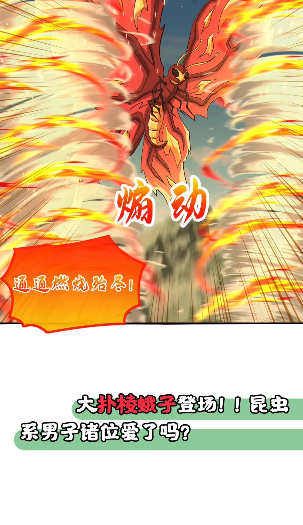 137 你们尽情挣扎吧40