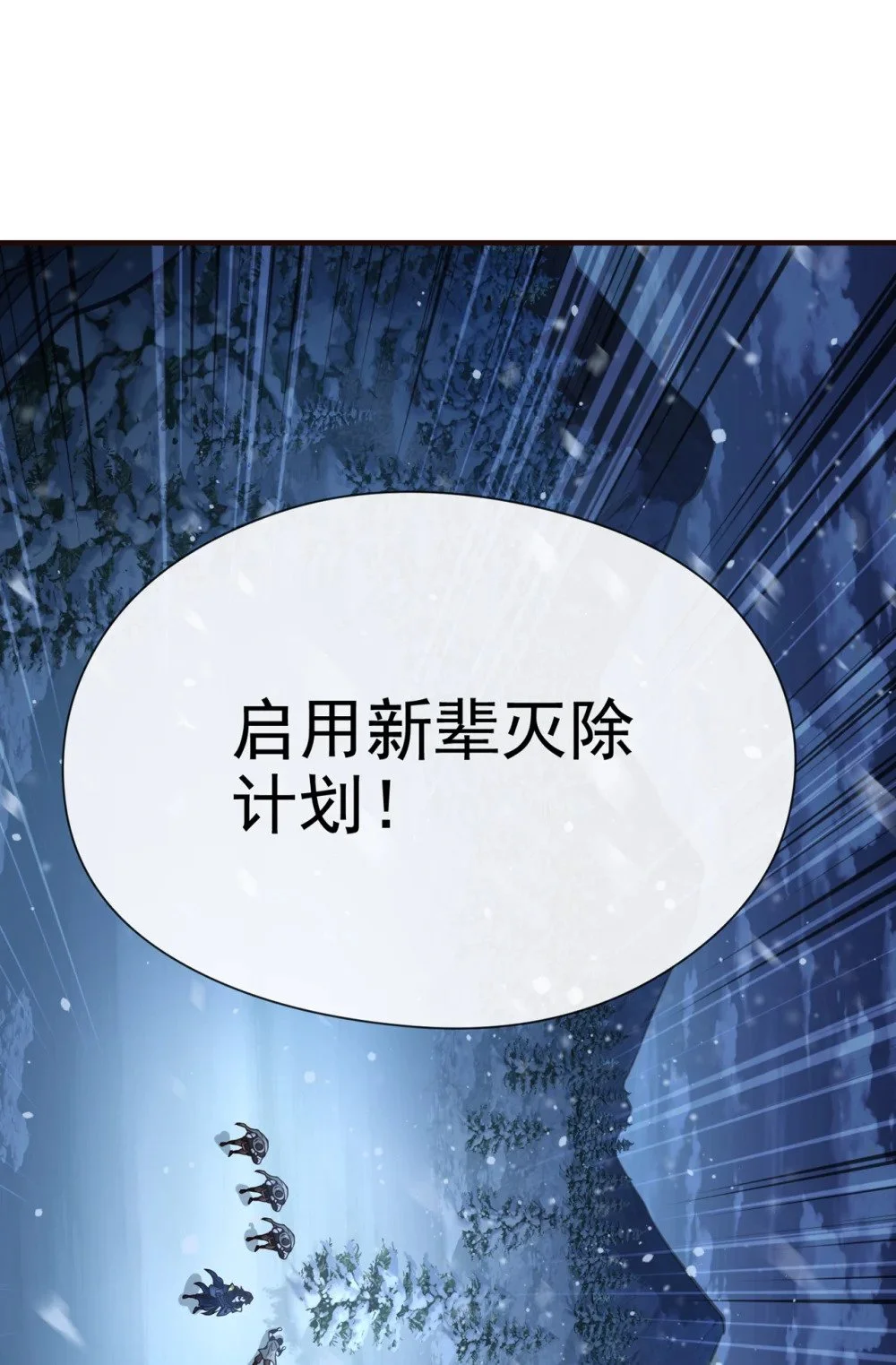 66 我要去无尽花海15