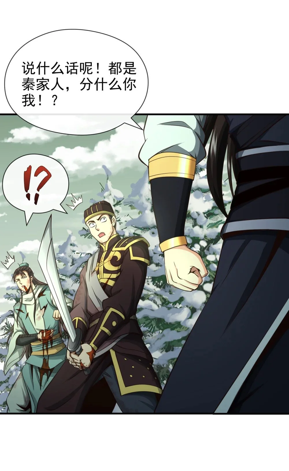 60 哪有这么好的事？9