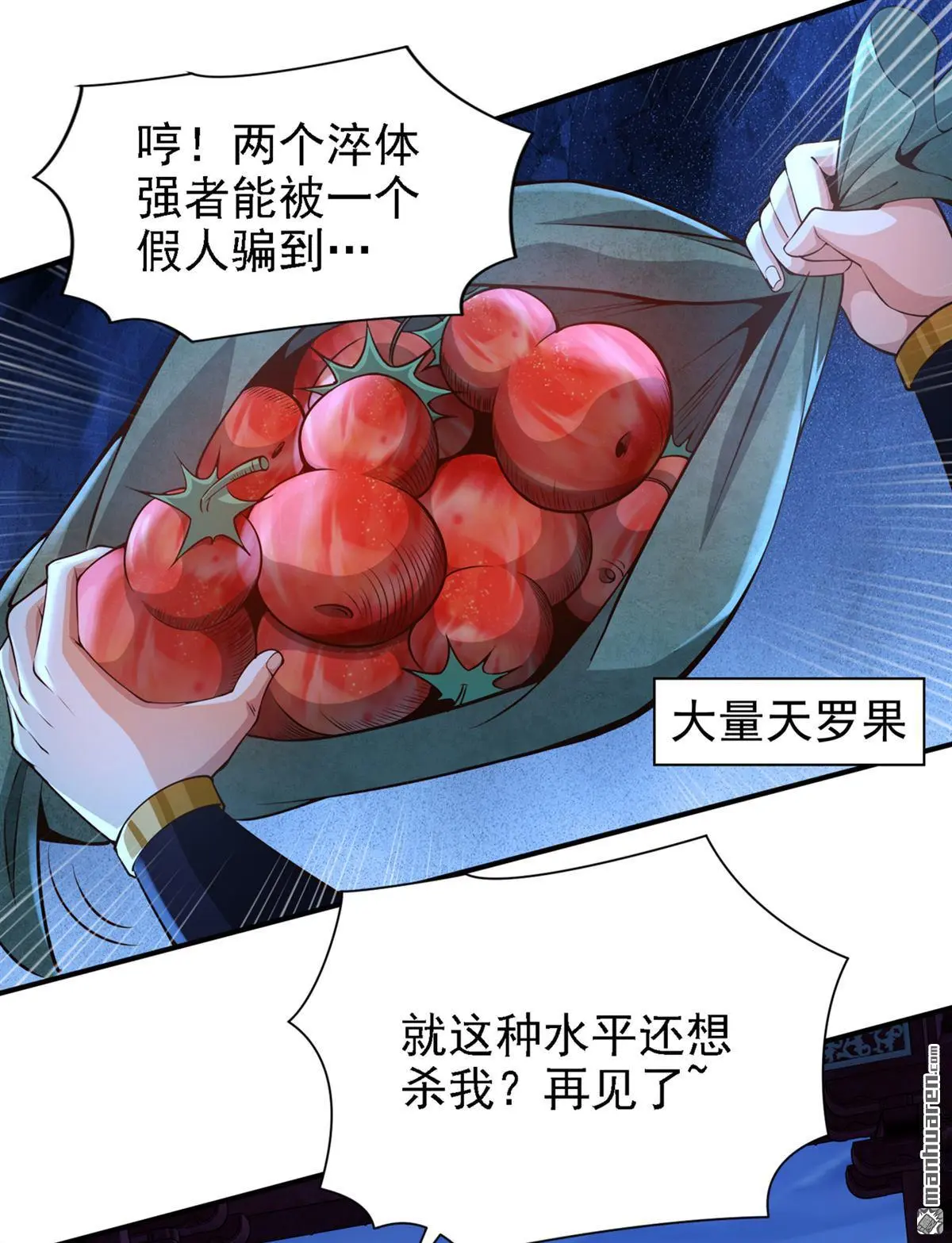 第14回3