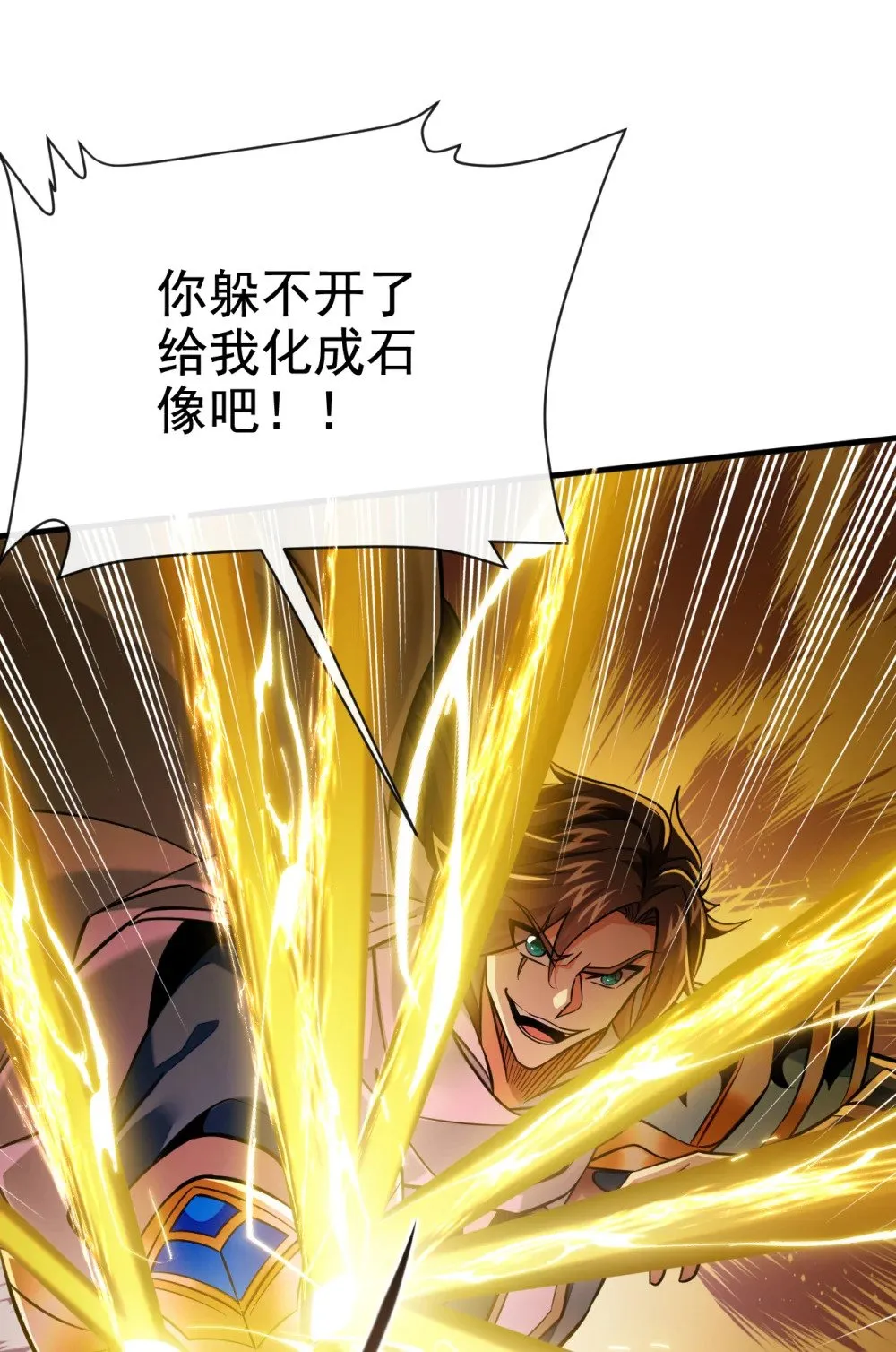 169 我可不喜欢石像1
