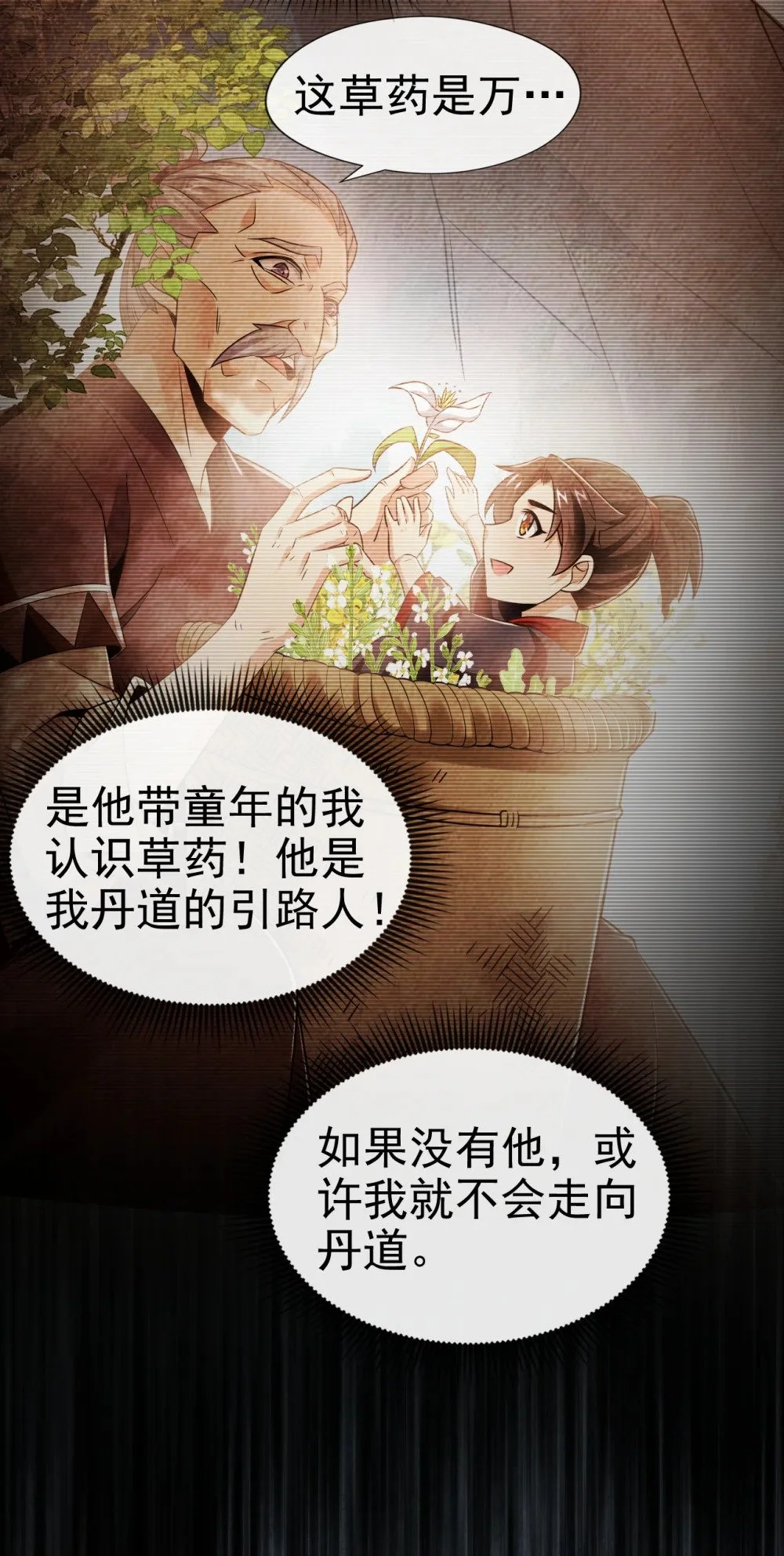 45 是谁害的您？！3