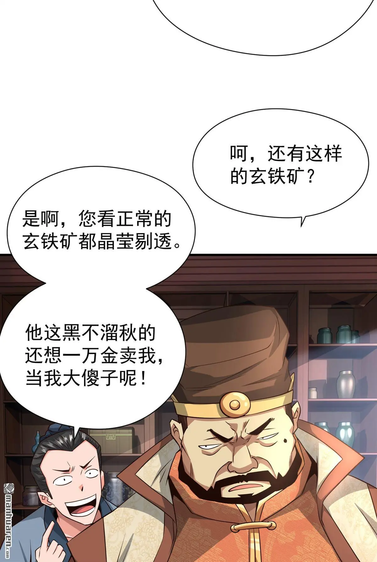 第8回5