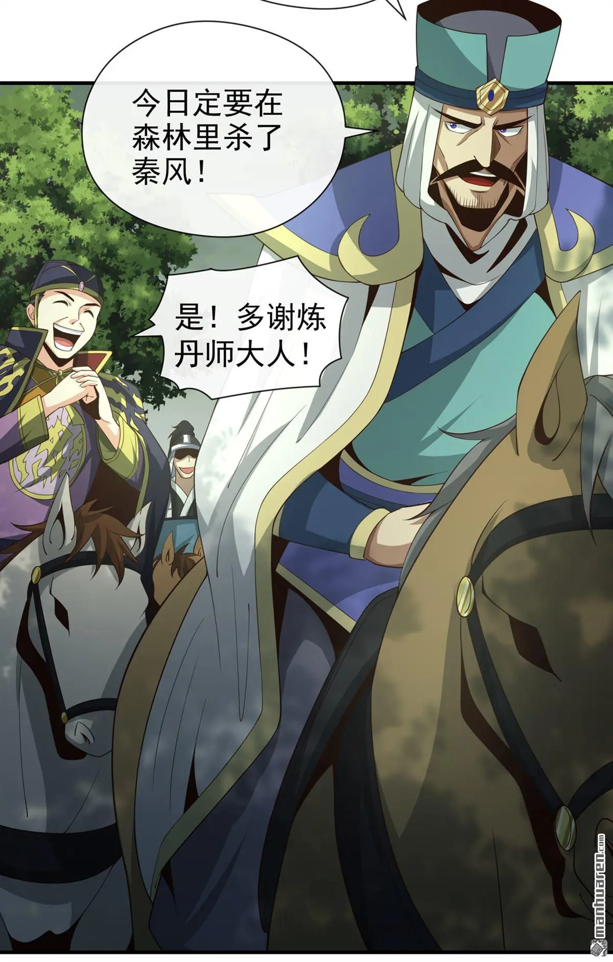 第26回11
