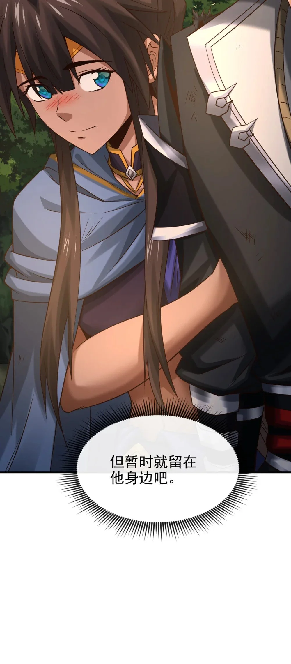 91 你没走？37
