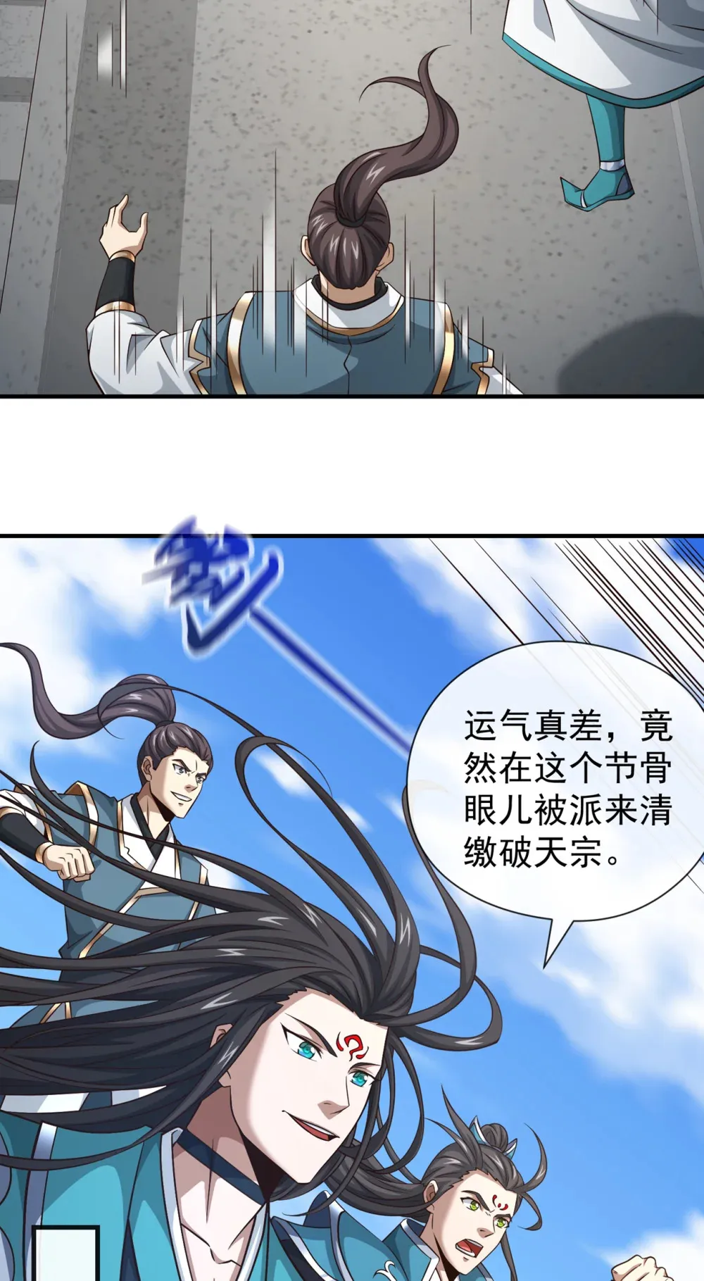 153 他吃得下吗？！15